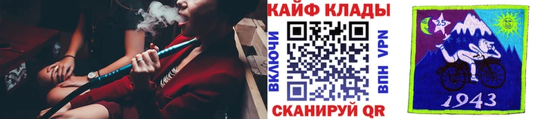 Купить закладку МЕТАДОН Конопля МЕФ ГАШ Камышлов