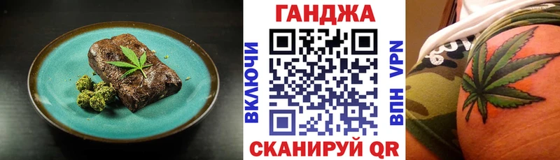 Печенье с ТГК конопля  Купить закладки  Камышлов 