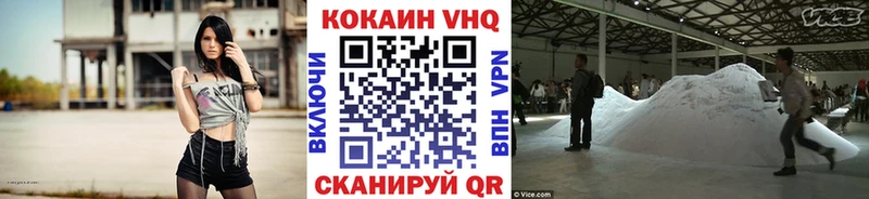 КОКАИН Колумбийский  Купить где  Камышлов 