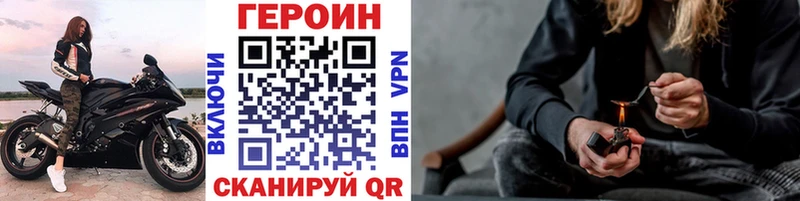 ГЕРОИН герыч  Купить  Камышлов 