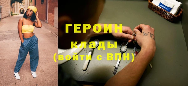 кокаин колумбия Богородск