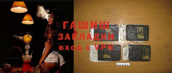 меф VHQ Богданович