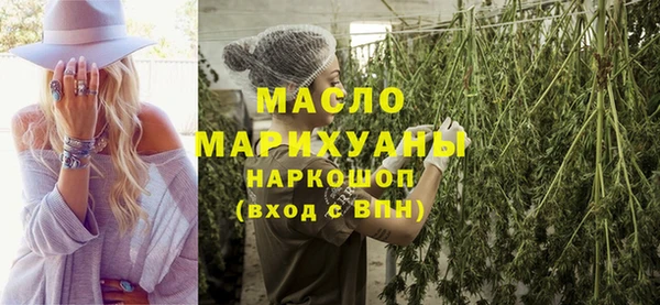 кокаин колумбия Богородск
