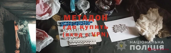 молекула духа Богородицк