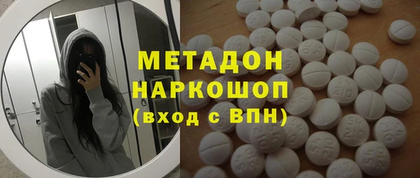 первитин Беломорск