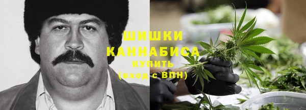 метамфетамин Белоозёрский