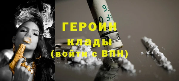 мет Белокуриха
