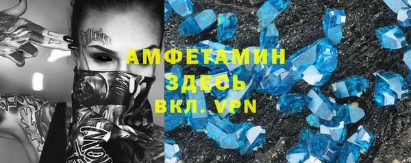 мет Белокуриха