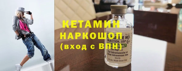 метамфетамин Белоозёрский