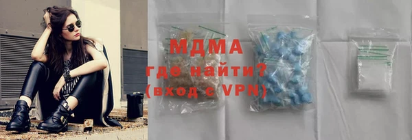 первитин Беломорск