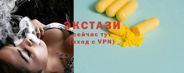первитин Беломорск