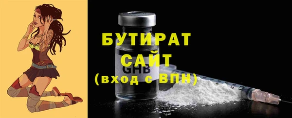 мет Белокуриха
