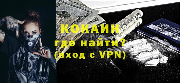 кокаин колумбия Богородск