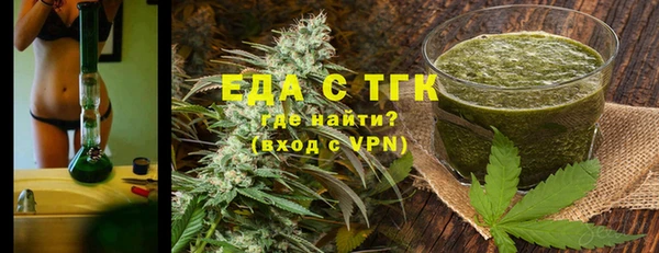 меф VHQ Богданович