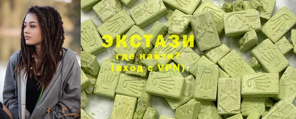 метамфетамин Белоозёрский