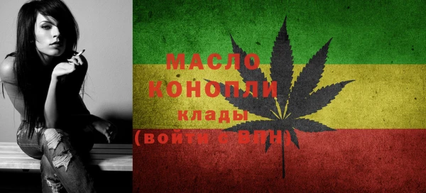метамфетамин Белоозёрский
