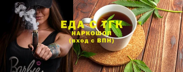 меф VHQ Богданович
