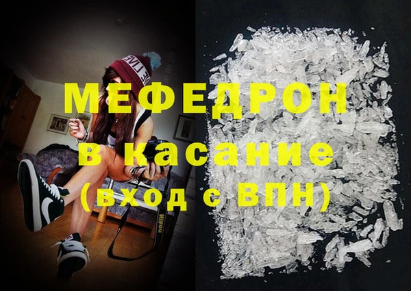 меф VHQ Богданович