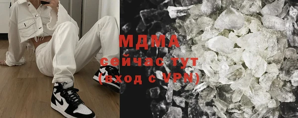 метамфетамин Белоозёрский