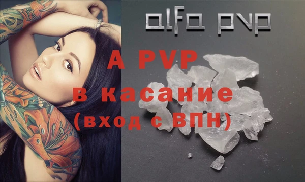 меф VHQ Богданович