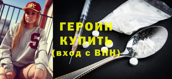 кокаин колумбия Богородск