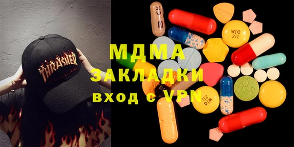 молекула духа Богородицк