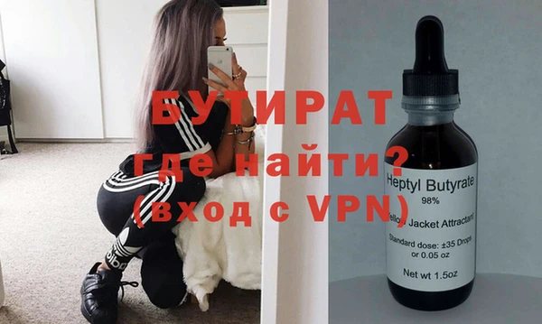 мет Белокуриха