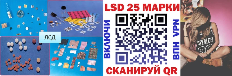 LSD-25 экстази кислота  Купить  Камышлов 