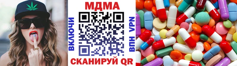 Купить где  Камышлов  МДМА VHQ 