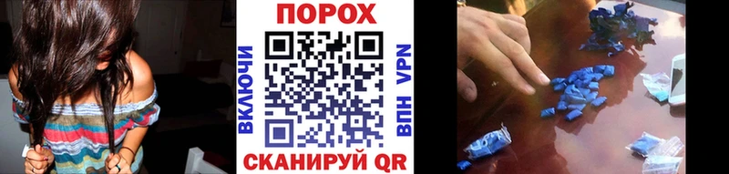 Купить где  Камышлов  Метамфетамин пудра 