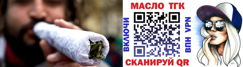 Дистиллят ТГК вейп  Купить  Камышлов 